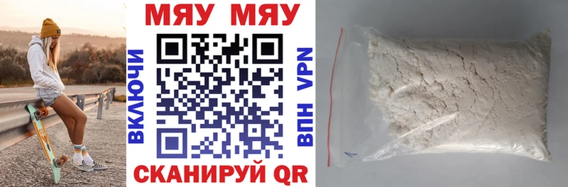 Как найти закладки Архангельск Бошки Шишки A PVP Меф hydra как зайти Cocaine