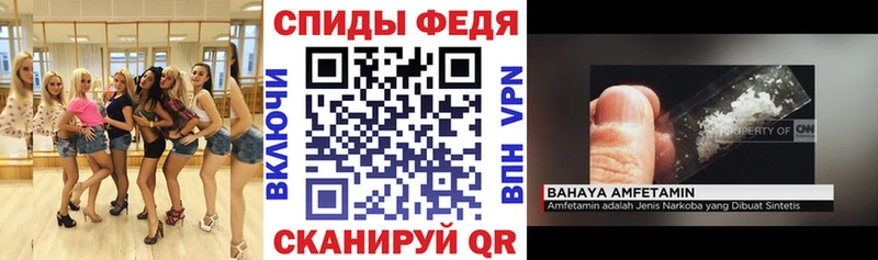 купить цена МЕГА tor АМФ Розовый Архангельск