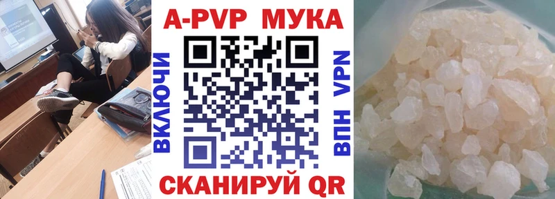 Alfa_PVP крисы CK  закладки  Архангельск 