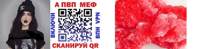 А ПВП мука Архангельск