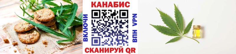 продажа наркотиков  Архангельск  Печенье с ТГК марихуана 