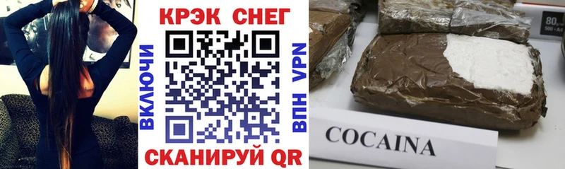 COCAIN Колумбийский  где можно купить   omg зеркало  Архангельск 