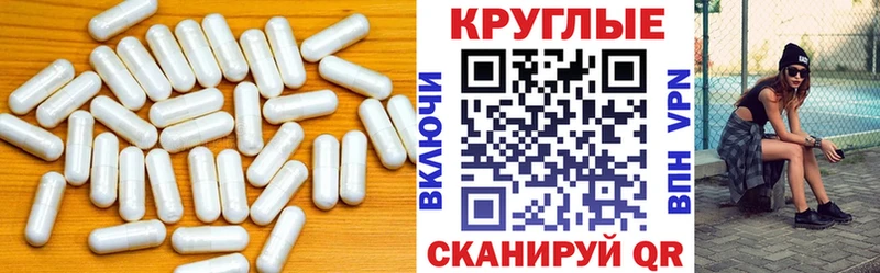 Ecstasy XTC  Архангельск 