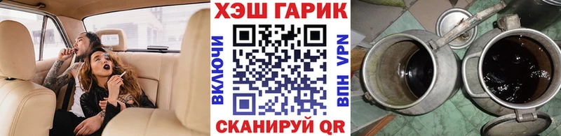 ГАШИШ ice o lator  даркнет сайт  Архангельск 