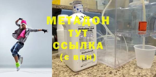 молекула духа Горняк