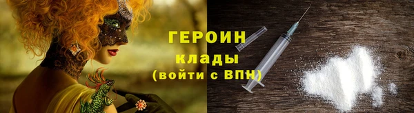 кокс Горно-Алтайск