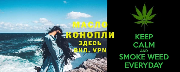 наркотики Вязьма