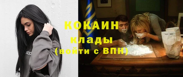 альфа пвп VHQ Вяземский