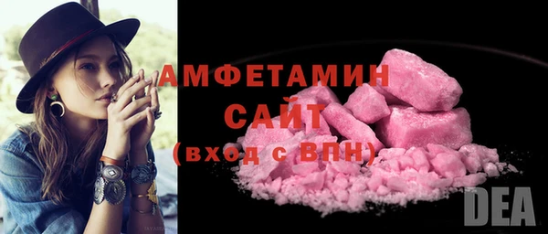 mdma Вязники