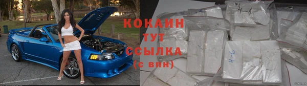 наркотики Вязьма