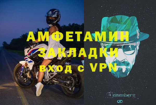 наркотики Вязьма