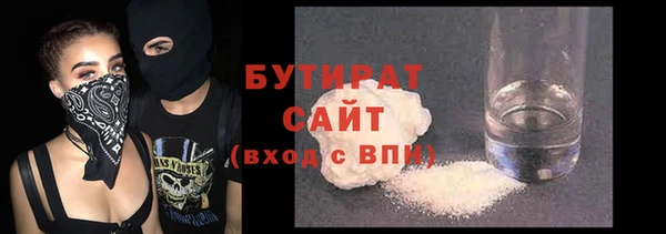 молекула духа Горняк