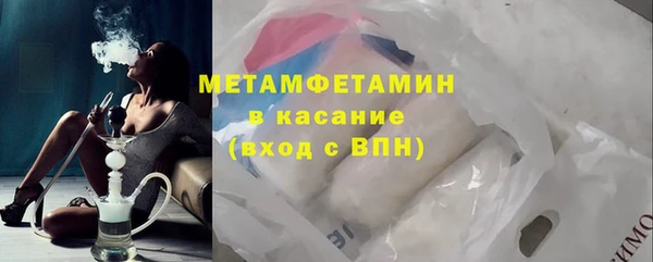 наркотики Вязьма