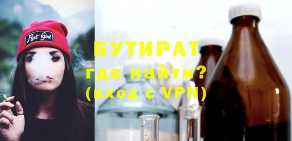 молекула духа Горняк