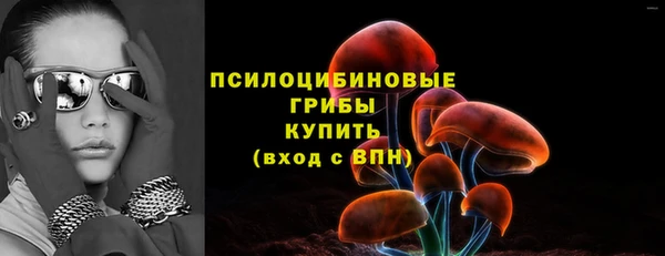 альфа пвп VHQ Вяземский