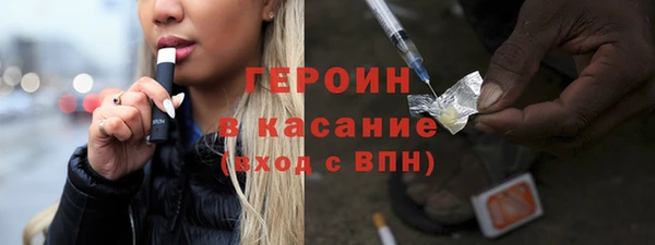 молекула духа Горняк