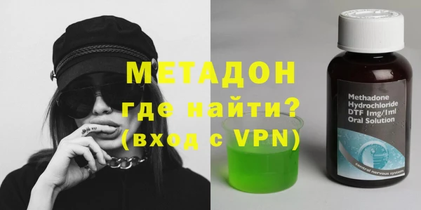 наркотики Вязьма