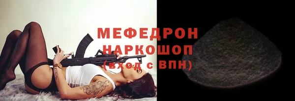 альфа пвп VHQ Вяземский