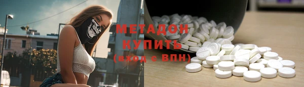 амф Горнозаводск