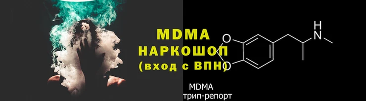 mdma Вязники