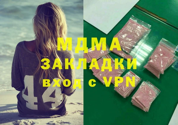 mdma Вязники