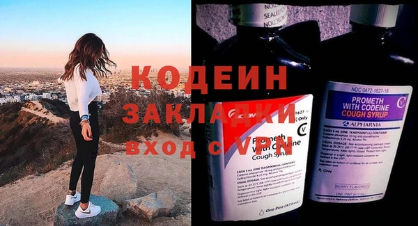альфа пвп VHQ Вяземский