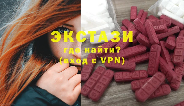 альфа пвп VHQ Вяземский