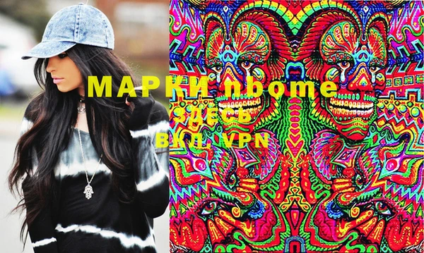 mdma Вязники