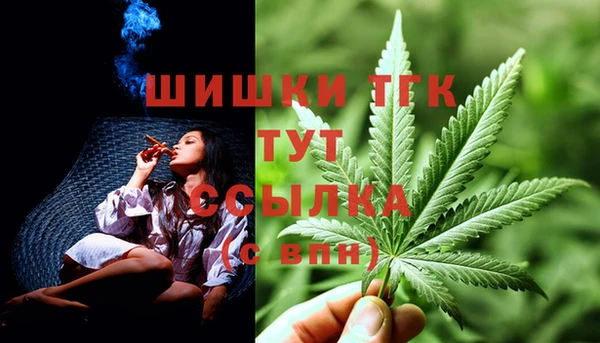 альфа пвп VHQ Вяземский