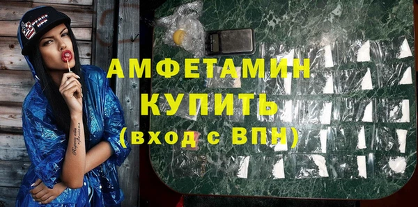 альфа пвп VHQ Вяземский
