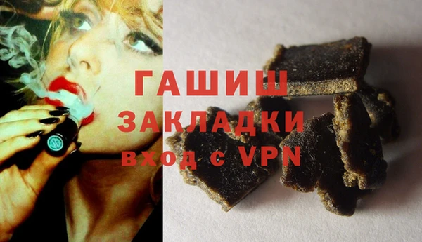 альфа пвп VHQ Вяземский