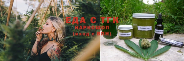 наркотики Вязьма