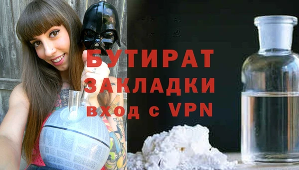 молекула духа Горняк