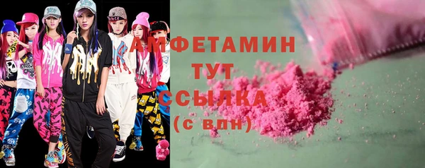 альфа пвп VHQ Вяземский