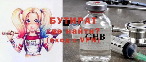 mdma Вязники