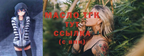 амф Горнозаводск
