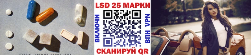 где купить наркоту Архангельск Лсд 25 экстази ecstasy