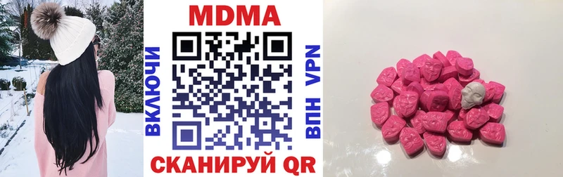 цена наркотик  Архангельск  MDMA Molly 