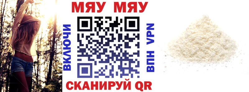 Меф mephedrone  Архангельск 