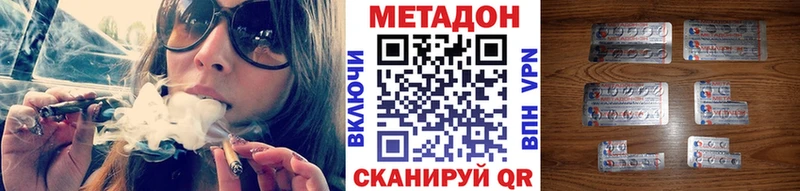 где продают наркотики  Архангельск  нарко площадка как зайти  МЕТАДОН белоснежный 