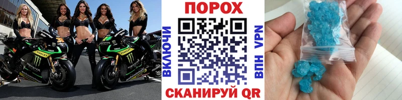 Первитин витя  где купить наркоту  Архангельск 