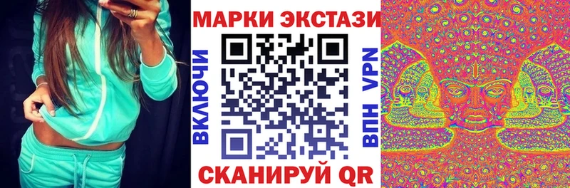 Марки NBOMe 1,8мг  Архангельск 