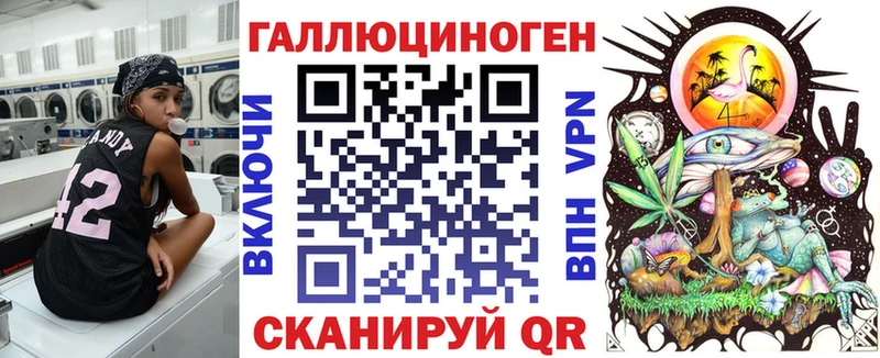Галлюциногенные грибы ЛСД  где можно купить наркотик  Архангельск 